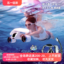 Sublue white shark MIX underwater thruster diving booster underwater to shoot drone robot diving equipment