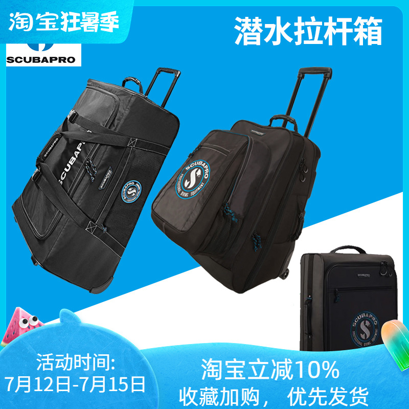 SCUBAPRO Caravan DIVE'N CABIN diving equipment drag bag trolley case durable luggage bag