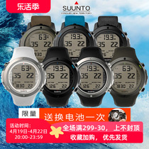 Global affiliate Suunto D6i Novo ZULU full black steel limited edition diving computer watch line goods