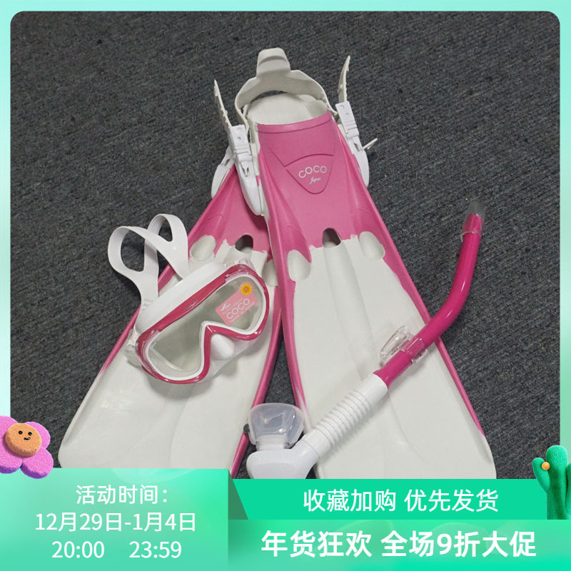 Gull COCO MASK diving mask GULL wet semi-dry Mares full dry snorkel adjustable fins