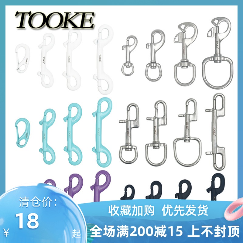 TOOKE 316 stainless steel blind buckle single head hook double head hook Color black egg hook Technical diving side hook hanging