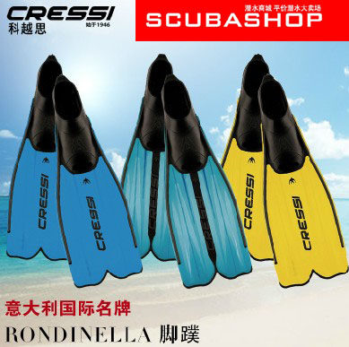 Italian CRESSI RONDINELLA DIVING SWIMMING SNORKELING LONG FOOTBED CHILDREN ADULT FROG SHOES EQUIPPED