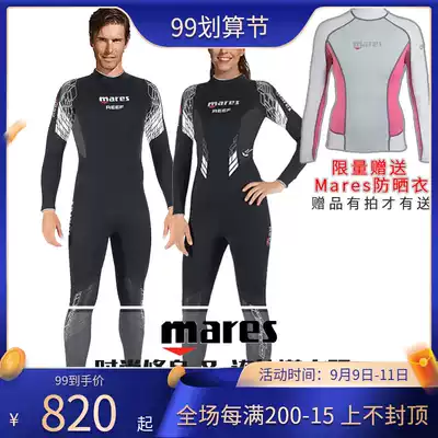Mares Reef 3mm diving suit wet suit one-piece long sleeve warm jellyfish men and women surf snorkeling winter clothing