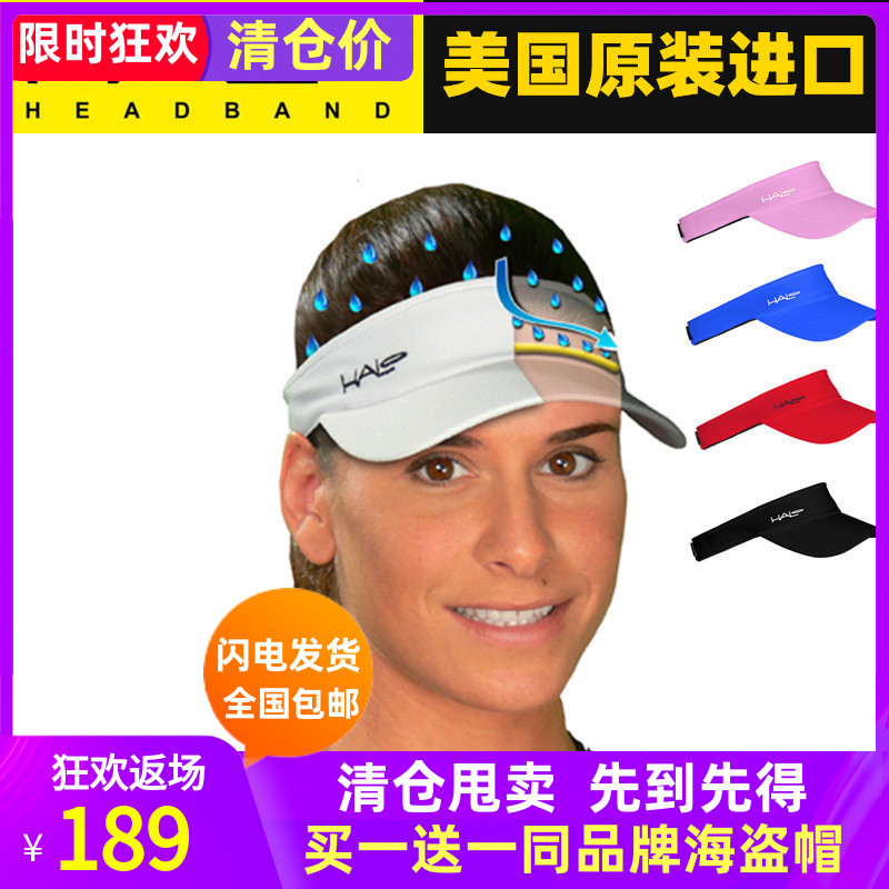 American HALO sweat cap empty top No top top visor Pirate hat for men and women running and cycling sweat sports headscarf