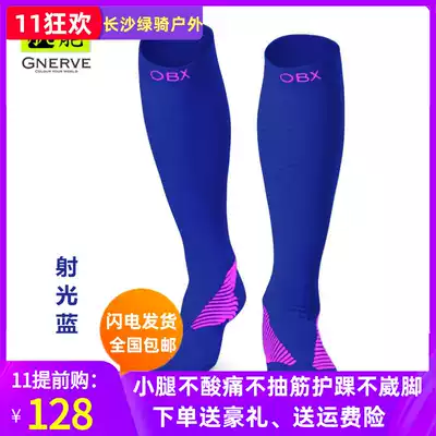 Muscle socks marathon running riding calf sleeve quick-drying waterproof bubble compression socks long tube sports men and women