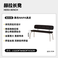 Черная кожа напа