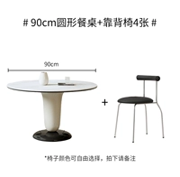 90 -сантиметровый круглый стол+4 стулья