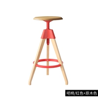 Красный/Бар Стул