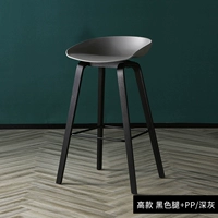 Серая черная черная нога высота-75 см