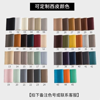 Цвет Xipi можно настроить в соответствии с цветовой картой — для получения подробной информации обратитесь в онлайн-службу поддержки клиентов.