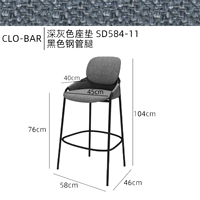 Темно-серый SD584-11 | 75 см в высоту