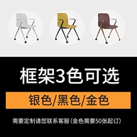 Рамка доступна в 3 цветах — для получения подробной информации обратитесь в онлайн-службу поддержки клиентов (для золота требуется минимальный заказ 50 штук)