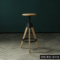 Черный/бар стул