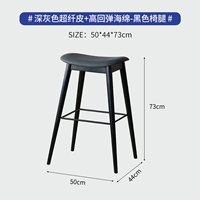 Темно-серая кожа из микрофибры + высокоэластичная губка - черные ножки стула