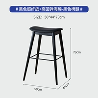 Черная кожа из микрофибры + высокоэластичная губка - черные ножки стула