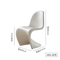 【Abs】 белый