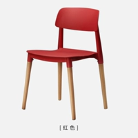 Красный+榉 红 红