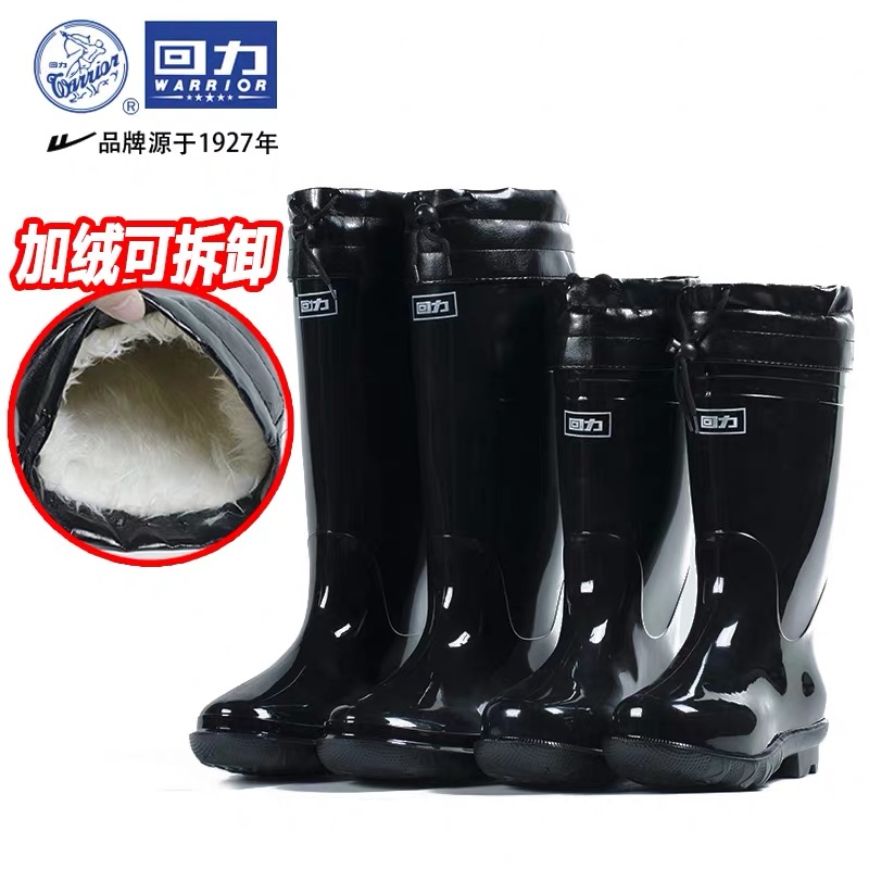 Back Force Rain Shoes Men Winter Waterproof Shoes Plus Suede Cotton Rain Boots Male outdoor high cylinder Silo Fishing Site Non-slip Rubber Shoes