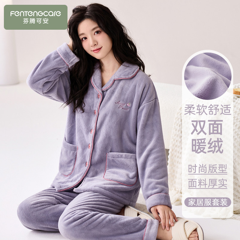Fenten Ke'An Coral Velvet Women's Pajamas Autumn and Winter Thickened Warm Set New Flannel Large Size Loungewear
