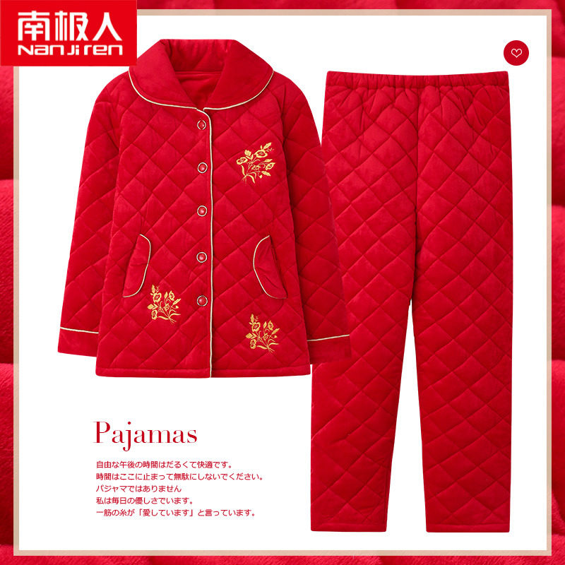 Big red wedding festive pajamas women's autumn and winter coral fleece three-layer quilted thickened plus velvet natal year home service
