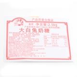 大白兔 Подарочная коробка, жестяная коробка для друга, 500г
