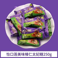 Шоколадные бутерброды и вкусные озхания 250 г (около 37 штук)