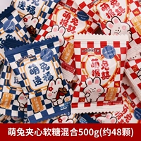 Сэндвичи с кроликами Moe смешанная упаковка 500 г (около 48 упаковок)
