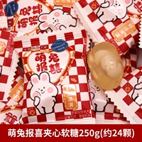 Moe Rabbit Bao xixi CAGE CAGE CAGE CORLIOMY RED упаковка 250G (около 24 упаковок)