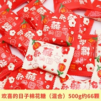 Счастливые дни для сэндвичей смешанной упаковки 500G (около 66 упаковок)