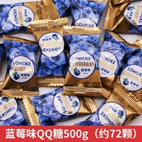 500 г черничной QQ Fudge (около 72 штук)