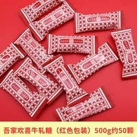 У моей семьи 500 г (около 50)