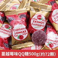 500 г красонного вкуса QQ Fudge (около 72 штук)