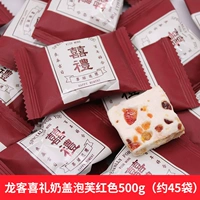 Puff 500g красная упаковка (около 45 упаковок)
