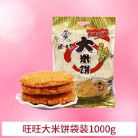 Хочу рисового торта 1000G [около 42 упаковки]