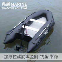 one trillion black gold Just drawing bottom inflatable fishing boat folding portable leather canoeing thickened submachine boat rubber boat motor