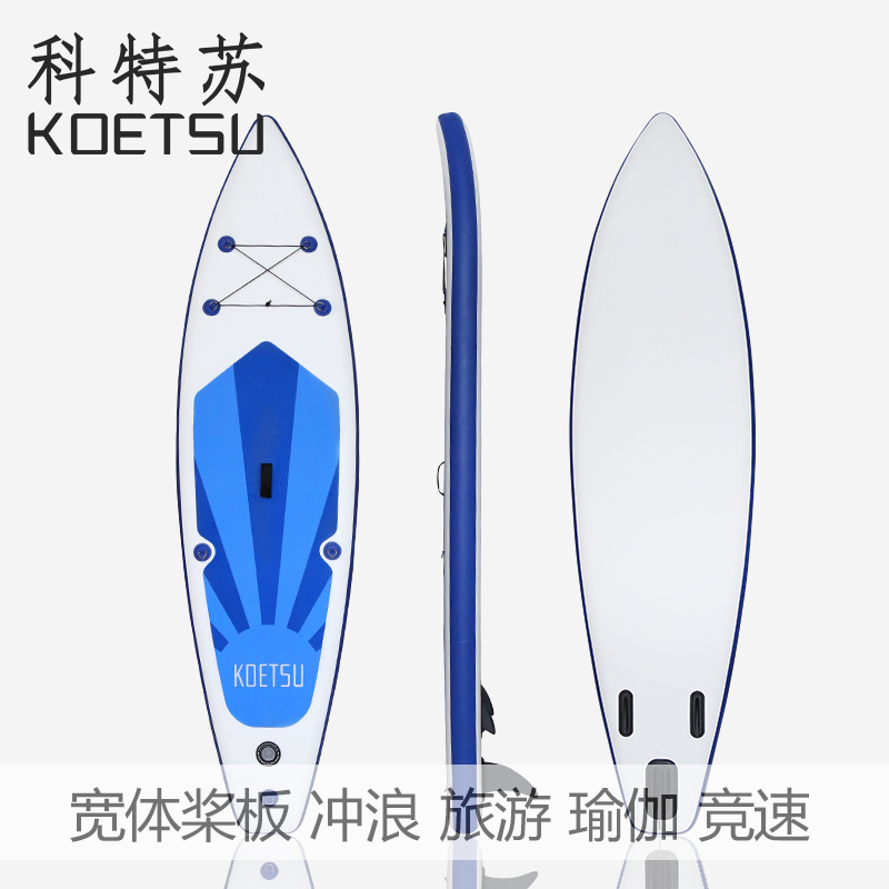 KOETSU Widened SUP Paddle Board Stand-up Inflatable Paddling Board Beginner Surfboard Wide Body Paddle Board