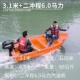 3,1 метра + двухтактный Hangkai мощностью 6,0 л.с.