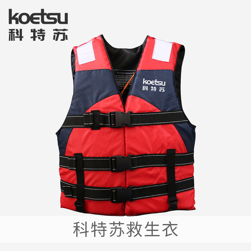 Koetsu Life Jacket, Large Buoyancy Vest for Assault Boats, Water Fishing, Rubber Boat Life-Saving Equipment