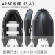 A280 Black King Kong Bottom