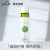Olive oil sunscreen for pregnant women to prevent pregnancy lines During pregnancy Lighten belly lines Special skin care for pregnant women