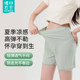 Bolin Lily Pregnant Women's Safety Pants Anti-Exposed Not Slimming