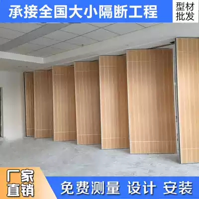 Guangdong hotel activity partition mobile screen folding door push-pull rotating telescopic aluminum alloy meeting room high partition wall