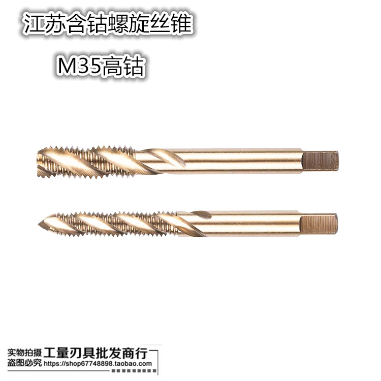 Jiangsu with cobalt spiral Scone 3 4 5 6 8 10 12 14 16 16 1 5 * 1-Taobao