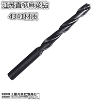 Jiangsu straight shank twist drill zhi zuan 4 1 4 2 4 3 4 4 4 5 4 6 4 7 4 8 4 9 5