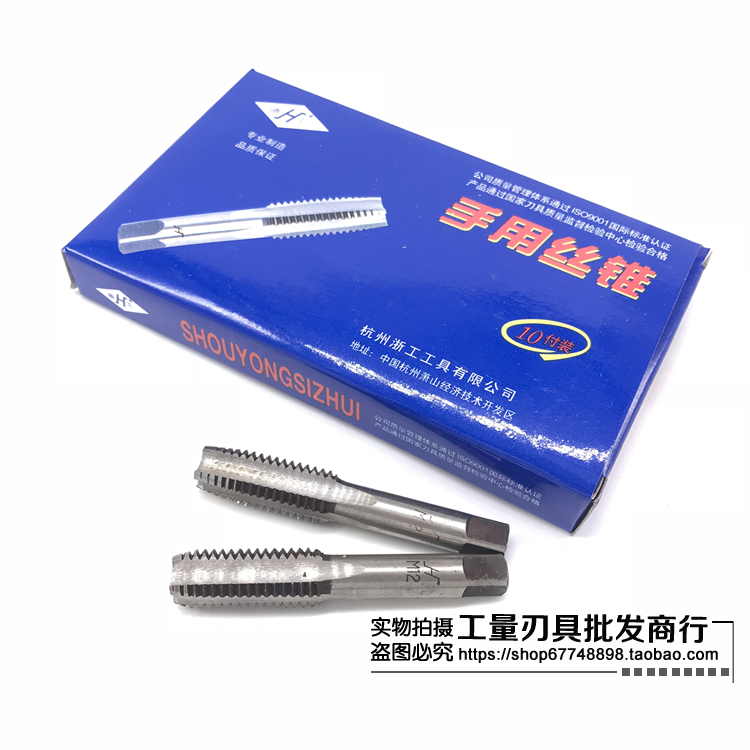 Hangzhou Zhejiang Workers M3 M3 M4 M5 M5 M6 M10 M10 M12 M12 M12 M12 M16 M16 M12 M24 Taobao