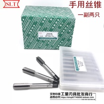 Shanghai Shenli Handout with Silk Cone Silk M2 2 5 3 4 5 6 8 10 12 14 14 18 18 20 22 24 24