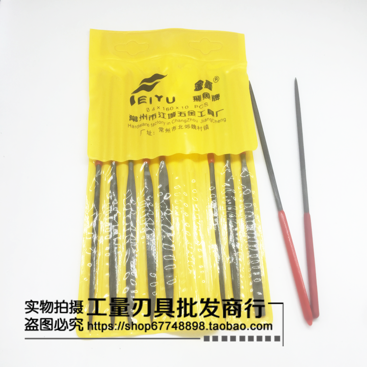 Shgin file 3-140 4-160 5-180mm model fine grinding filing knife DIY diamond filing suit-Taobao