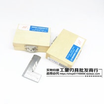 The resultant is edge square 0 knife-edge square 63*40 80 100 125 160 200