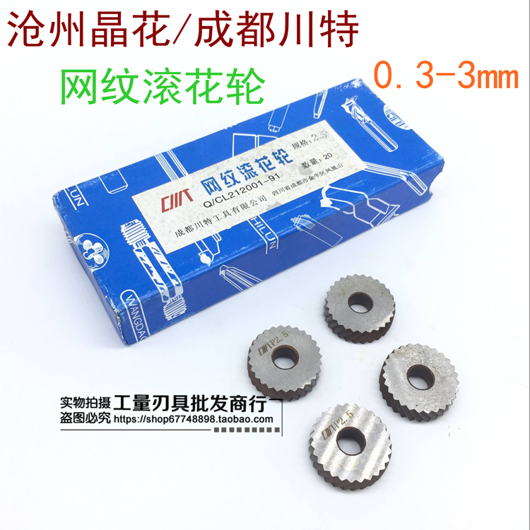 Cangzhou Network Rolls Flowers Wheel 0  3 4 0 5 6 0 0 0 8 1 2 1 1 5 1 6 1 6 1 8 2 2 5 3