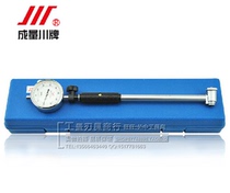 Quantity inner diameter dial gauge 10-18 18-35 35-50 volume inner diameter gauge